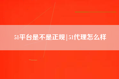 汽车总动员是哪个公司的]汽车总动员怎么样- 手机软件- 软件知识分享