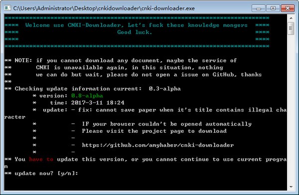 知网资源下载工具(cnkidownloader)