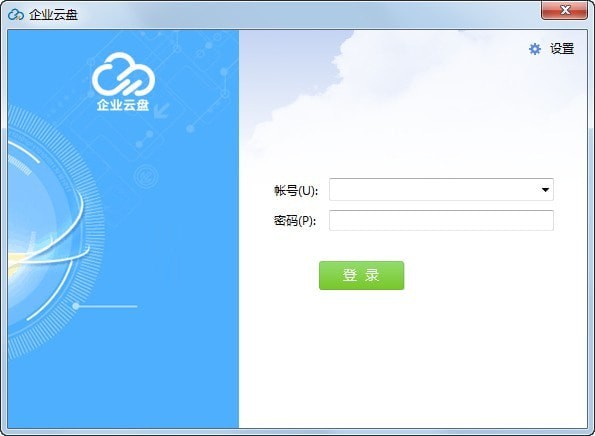 宝武云盘