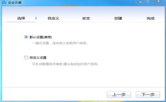 宝武云盘