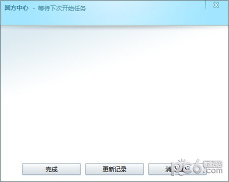 圆方中心