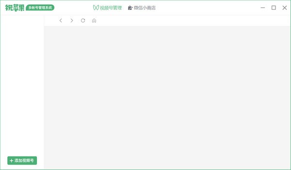 视苹果多账号管理系统