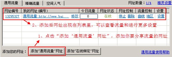 20137717172100402794_600_0.jpg