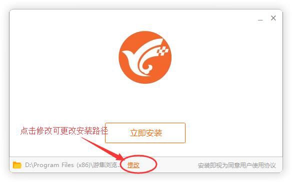 游隼浏览器