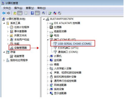 matchup软件