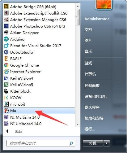 mu  editor中文版