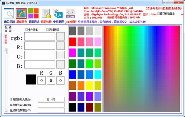 16f5d6f65a9ed438_600_0.jpeg