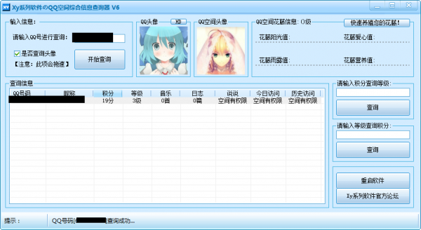 2014051914443973528_600_0.png