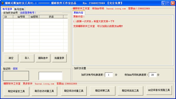 2014611103238_600_0.jpg
