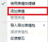 上车打卡表情包