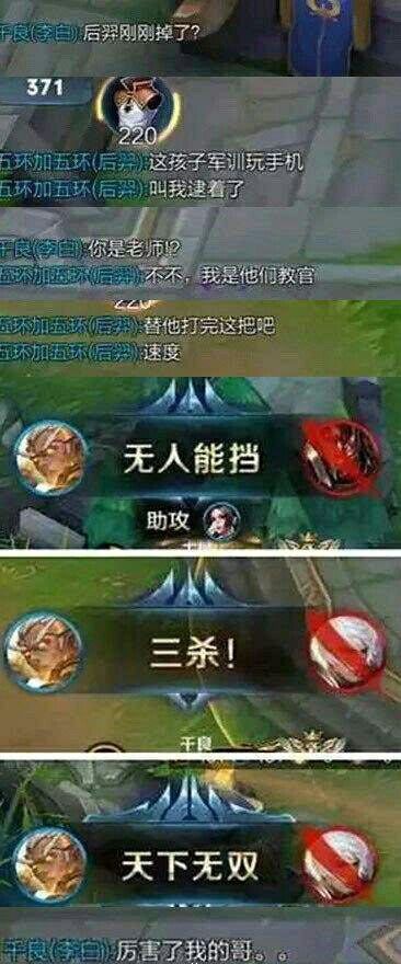 厉害了我的哥表情包