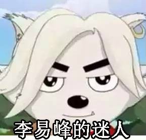 周冬雨的凝视系列表情包