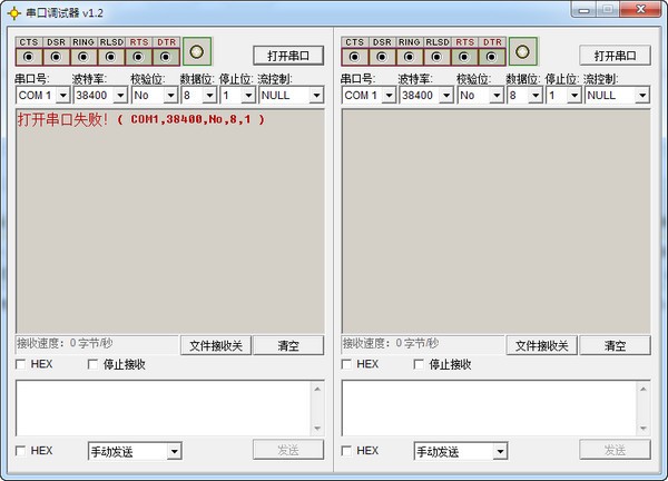 pc软件开发工具