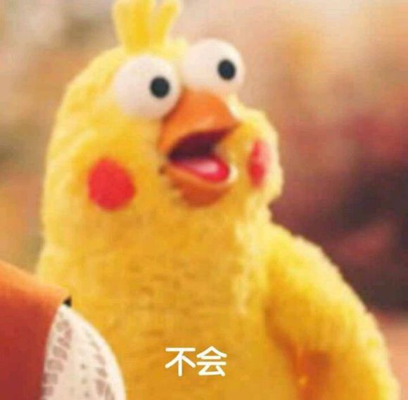 你的良心不会痛吗微信表情包