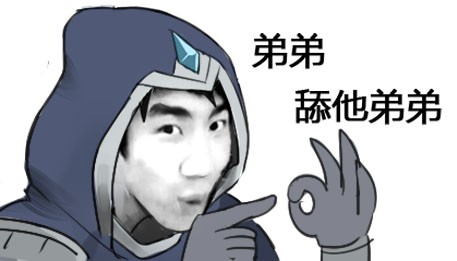 骚男喝水动态表情包