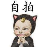 let\'s  go  sadayuki表情包