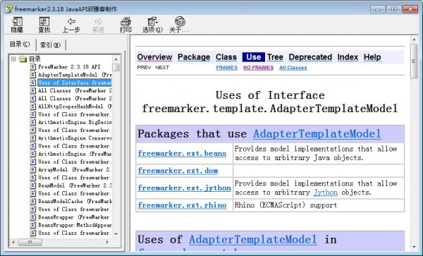 freemarker  api  中文