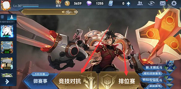 王者荣耀云游戏国际服