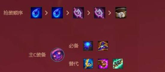 金铲铲之战福星版本