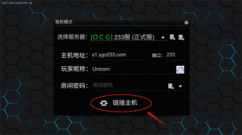 游戏王ygopro2